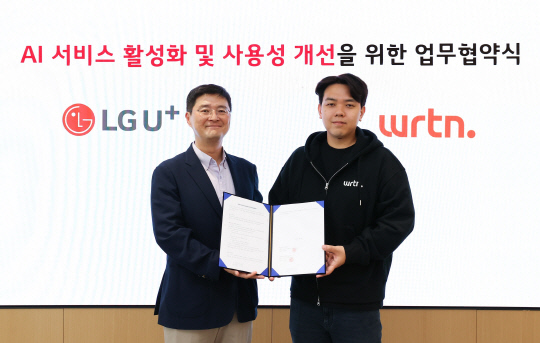 지난 28일 서울 용산 LG유플러스 사옥에서 진행한 업무협약식에서 이재원(왼쪽) LG유플러스 컨슈머부문장과 이세영 뤼튼 대표가 기념촬영을 하고 있다. LG유플러스 제공